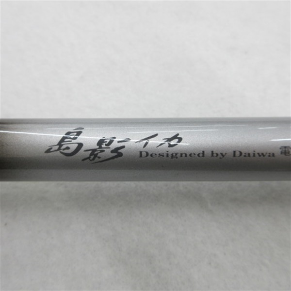 ＨＸ ＩＬ島影イカ電動乗り調子 ２４０